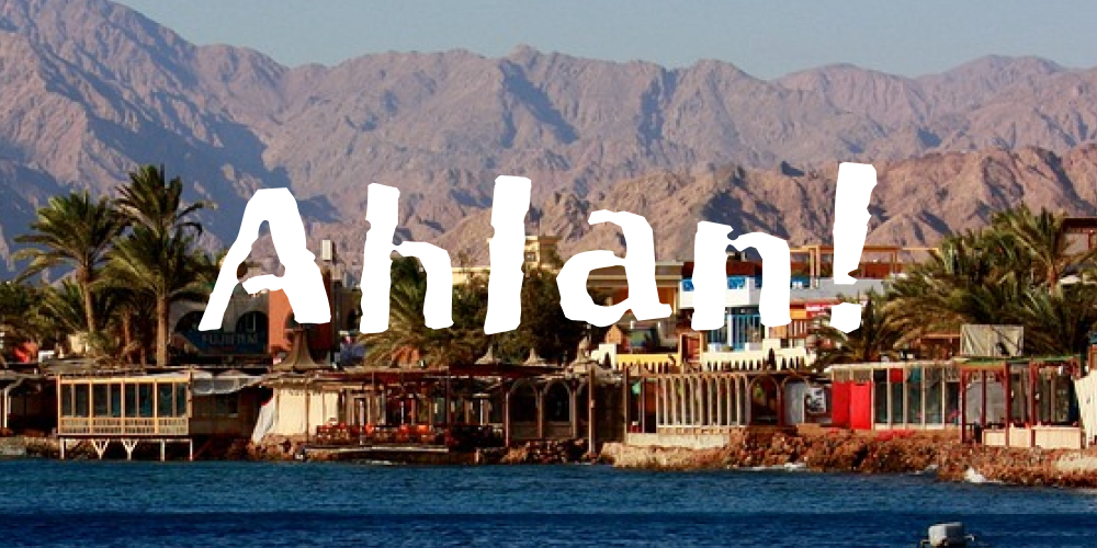 Votre Première Leçon d'Arabe Égyptien : Salutations de Base